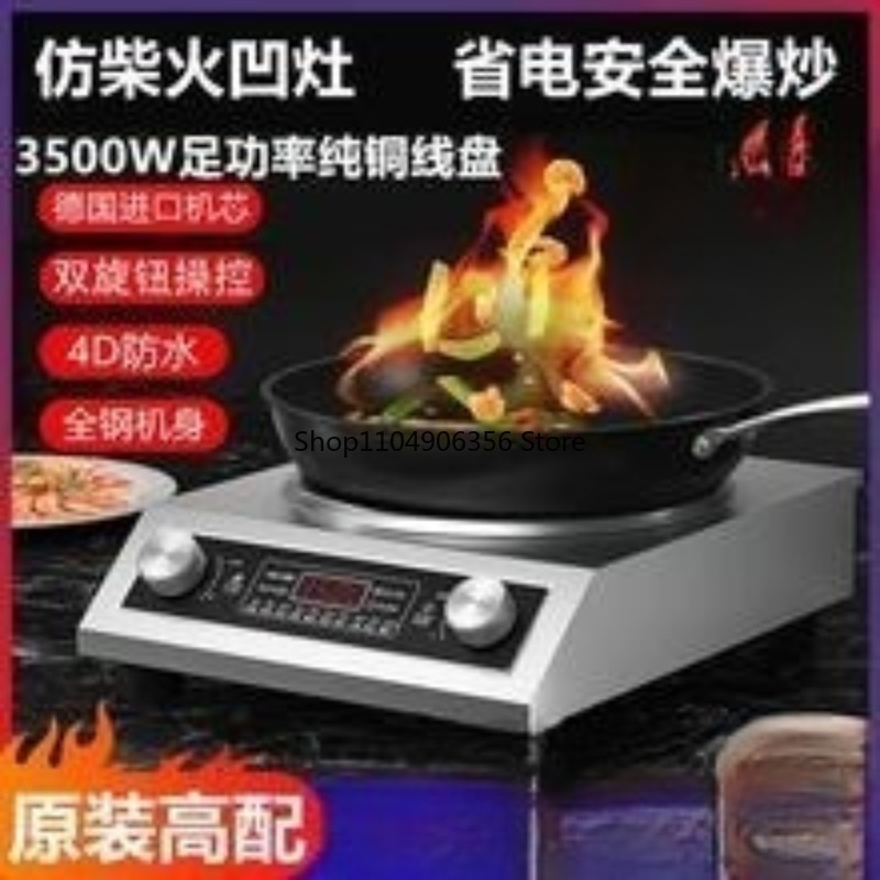 Rice Cooker - Elektryczny wok do użytku domowego 3500W,