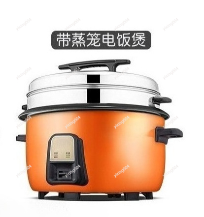 Rice Cooker - Elektryczny garnek do gotowania ryżu o