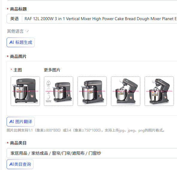 Kitchen Appliances In - RAF 12L 2000W 3 w 1