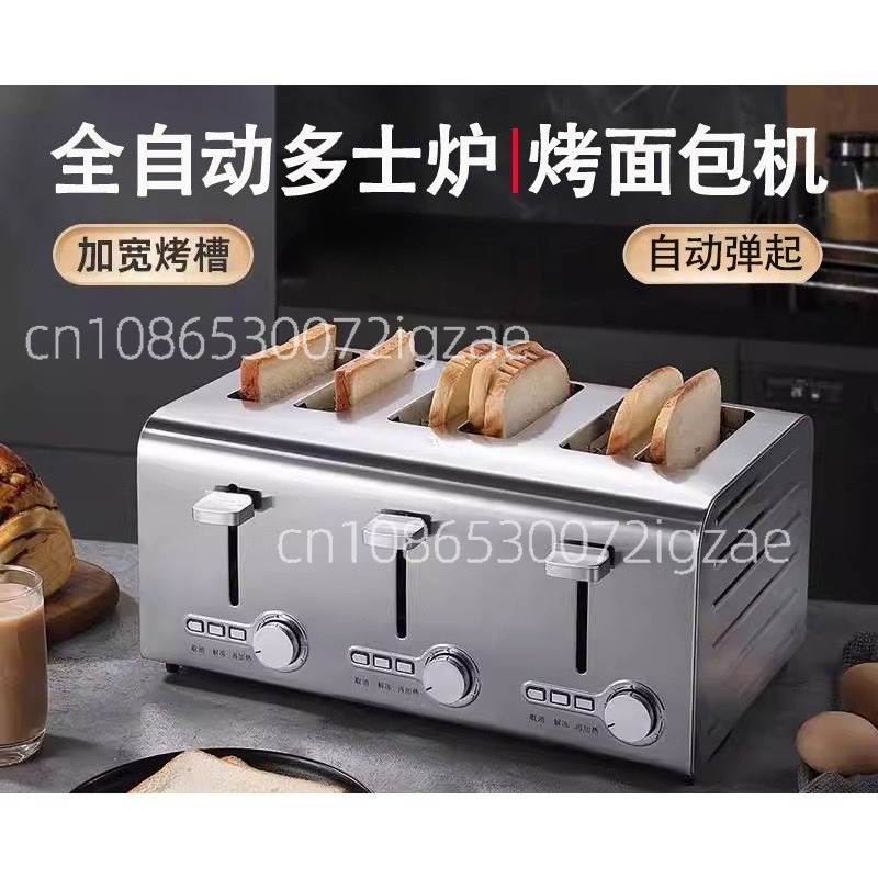 Profesjonalny toster ze stali  – Toaster recenzja i cena